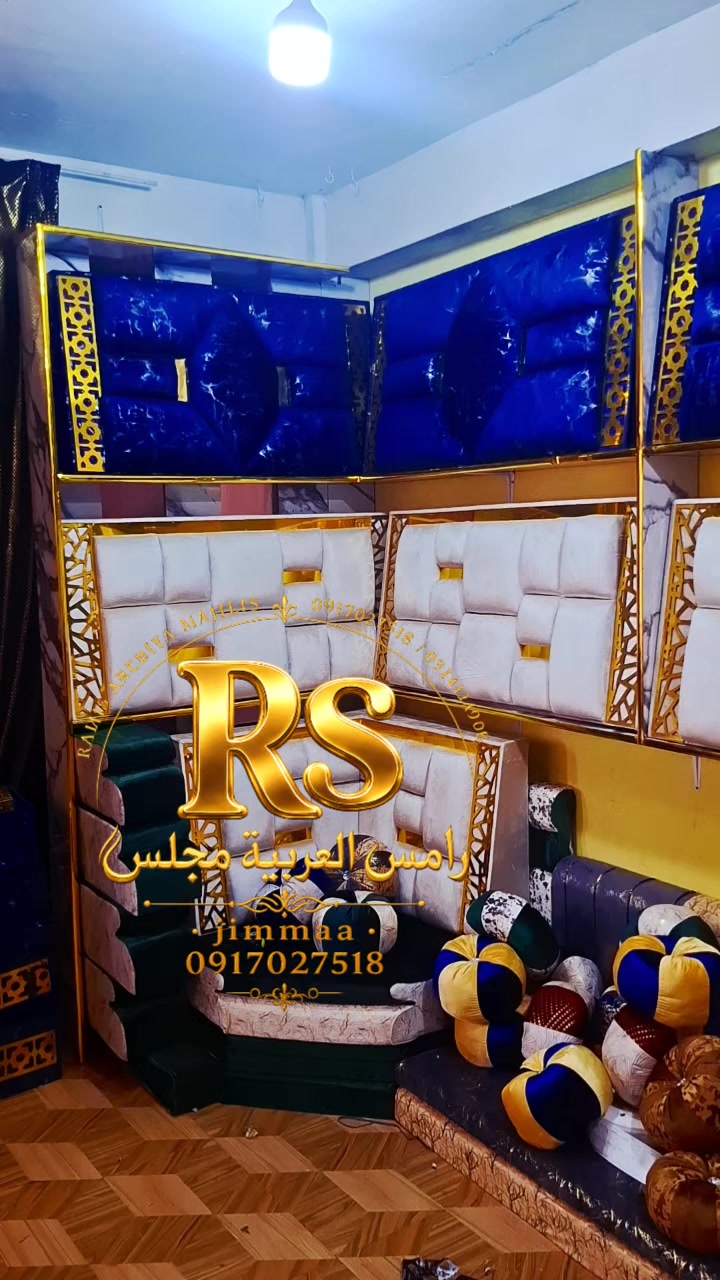 @salaa 2 arebiya majilis