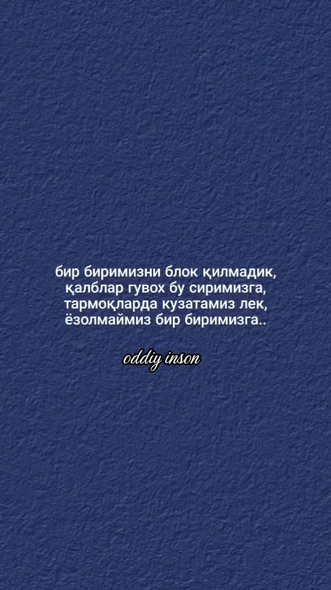 @оддий инсон