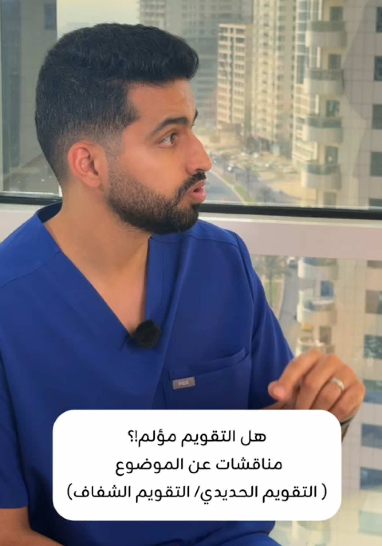 @مركز الابتسامة الرائعة الطبي
