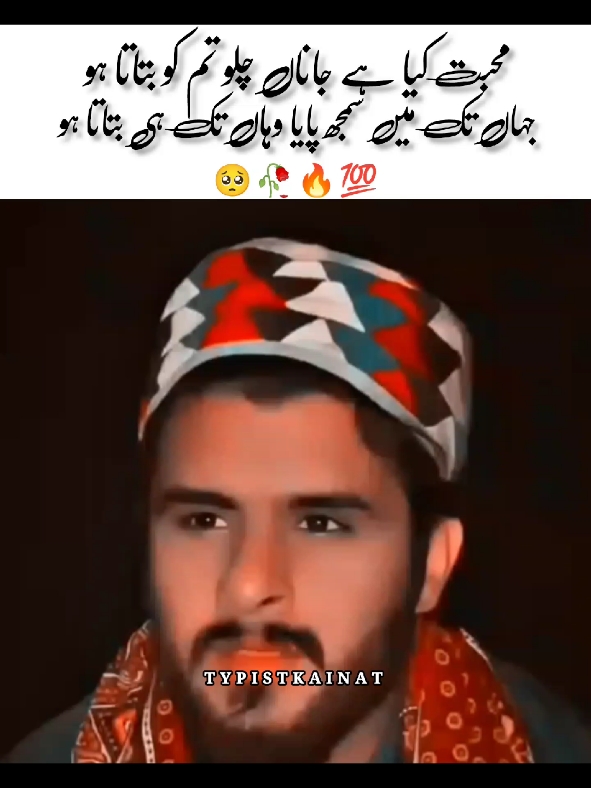 @K&Aacute;INAT WRIT&Eacute;S 💫