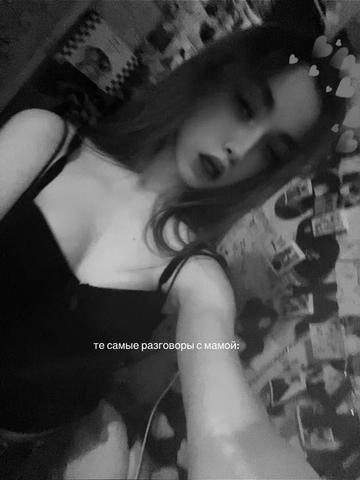 @тгк:полторашка