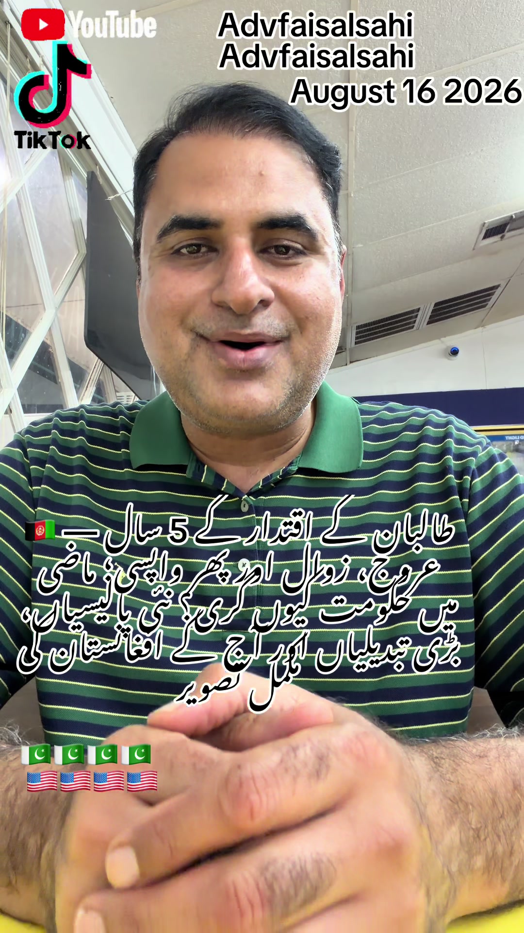 @advfaisalsahi