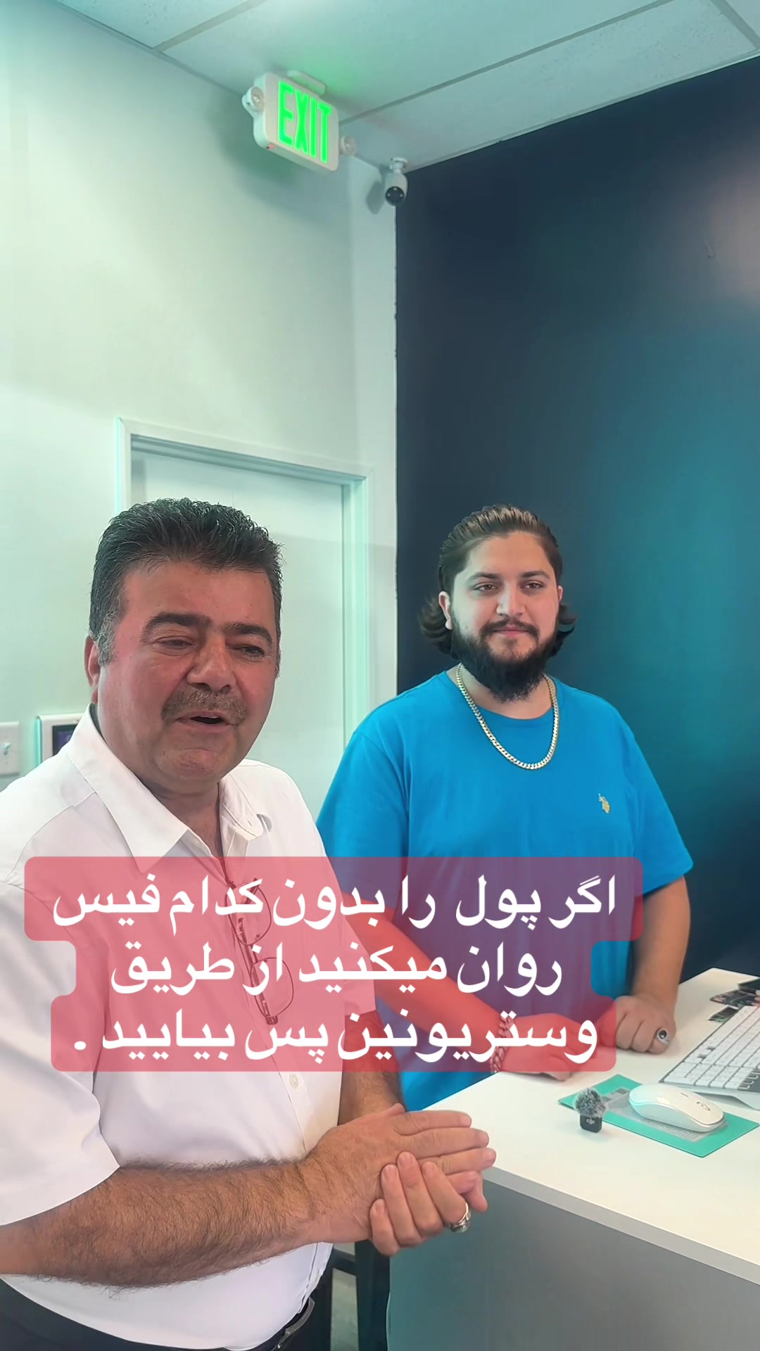 @Rahimi
