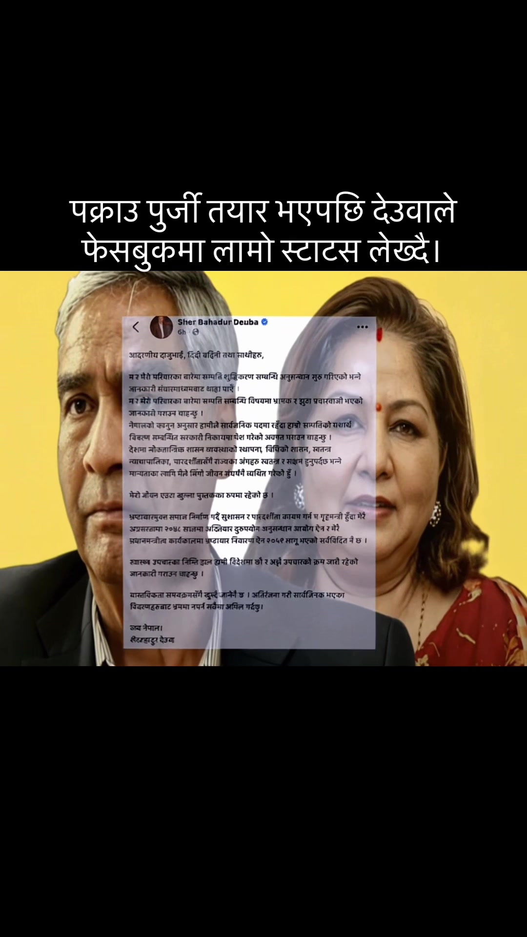 @Bhutanesenews.us
