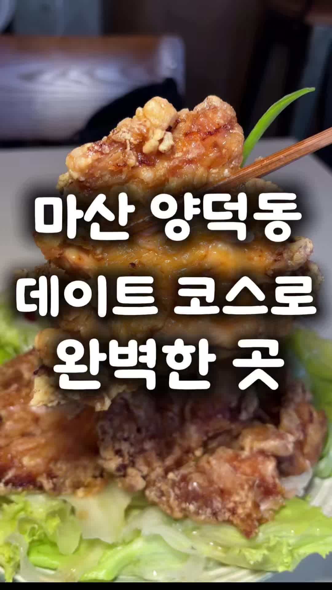 @창원 미도리