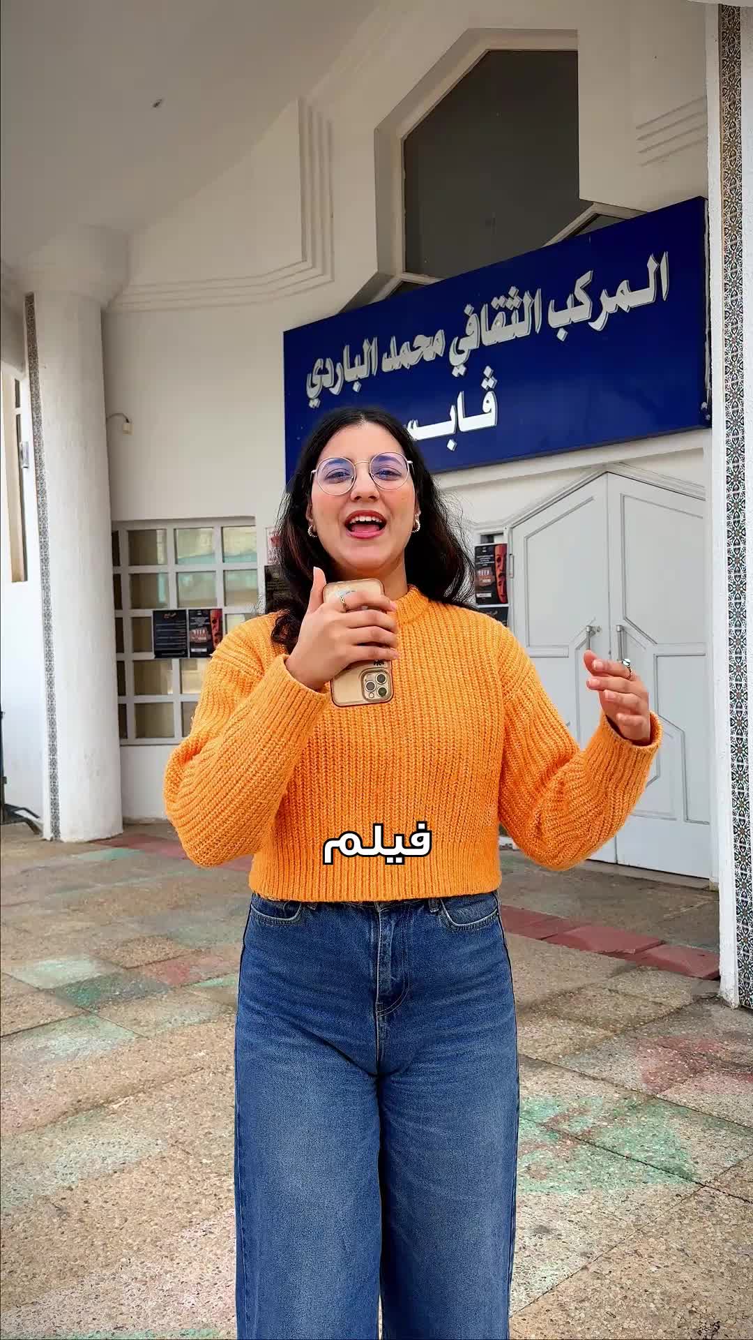 @Wkayet Events وقيّت