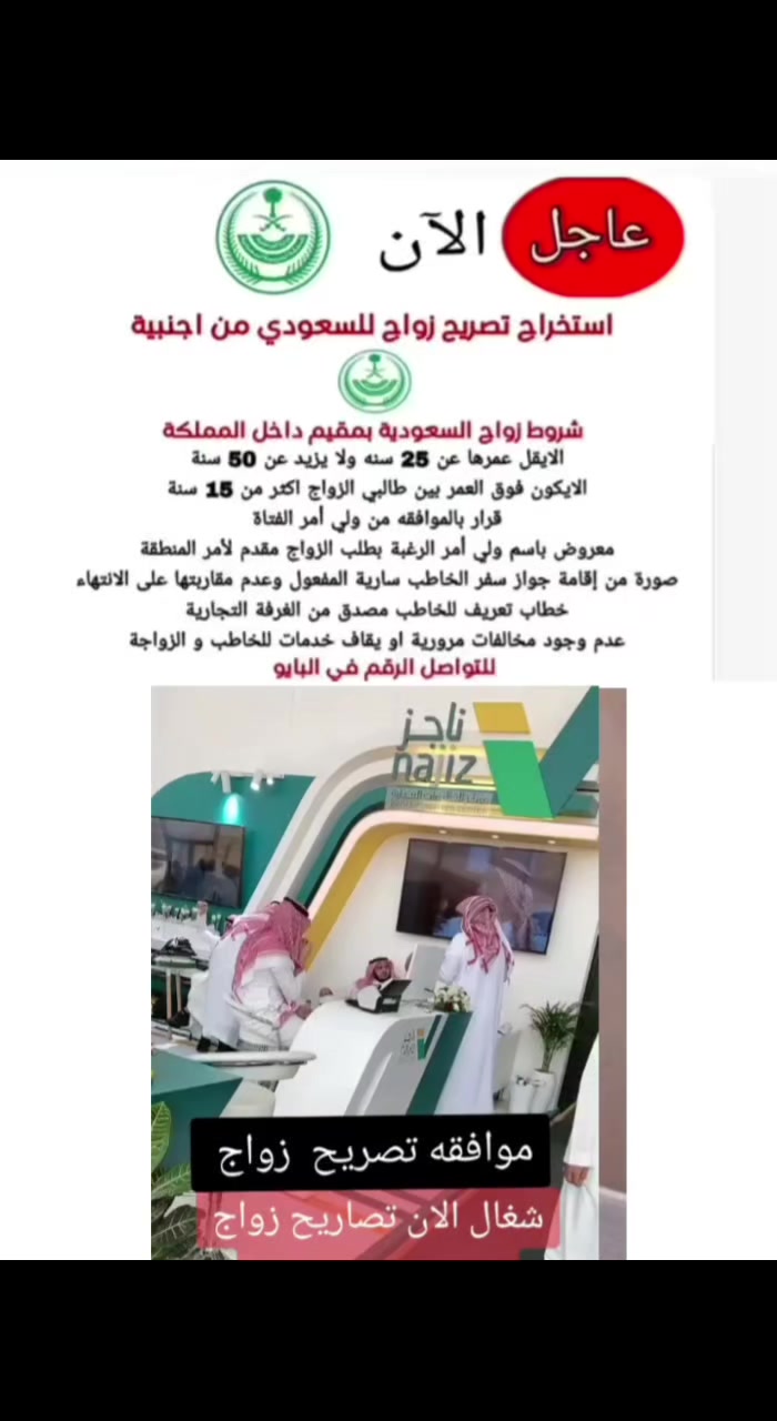 @ابو مشعل للخدمات العامة