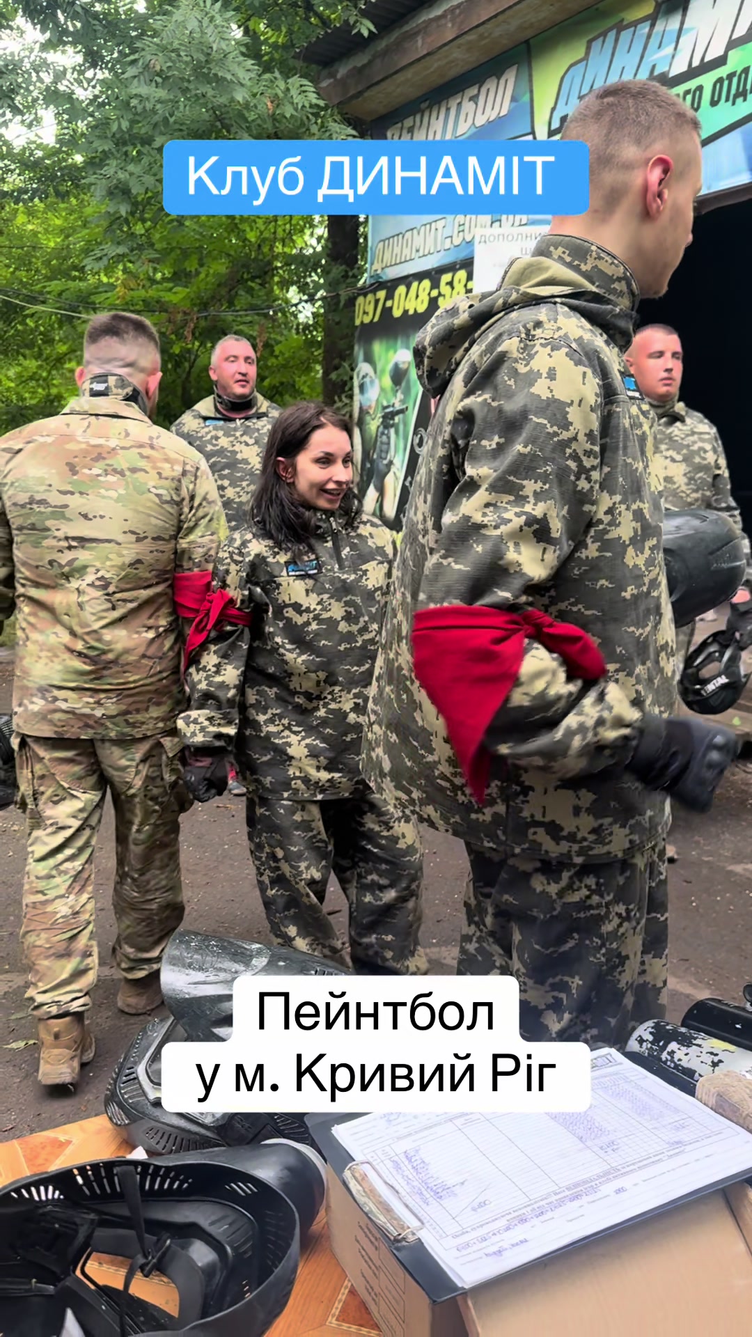 @Квадроцикли Кривий Ріг