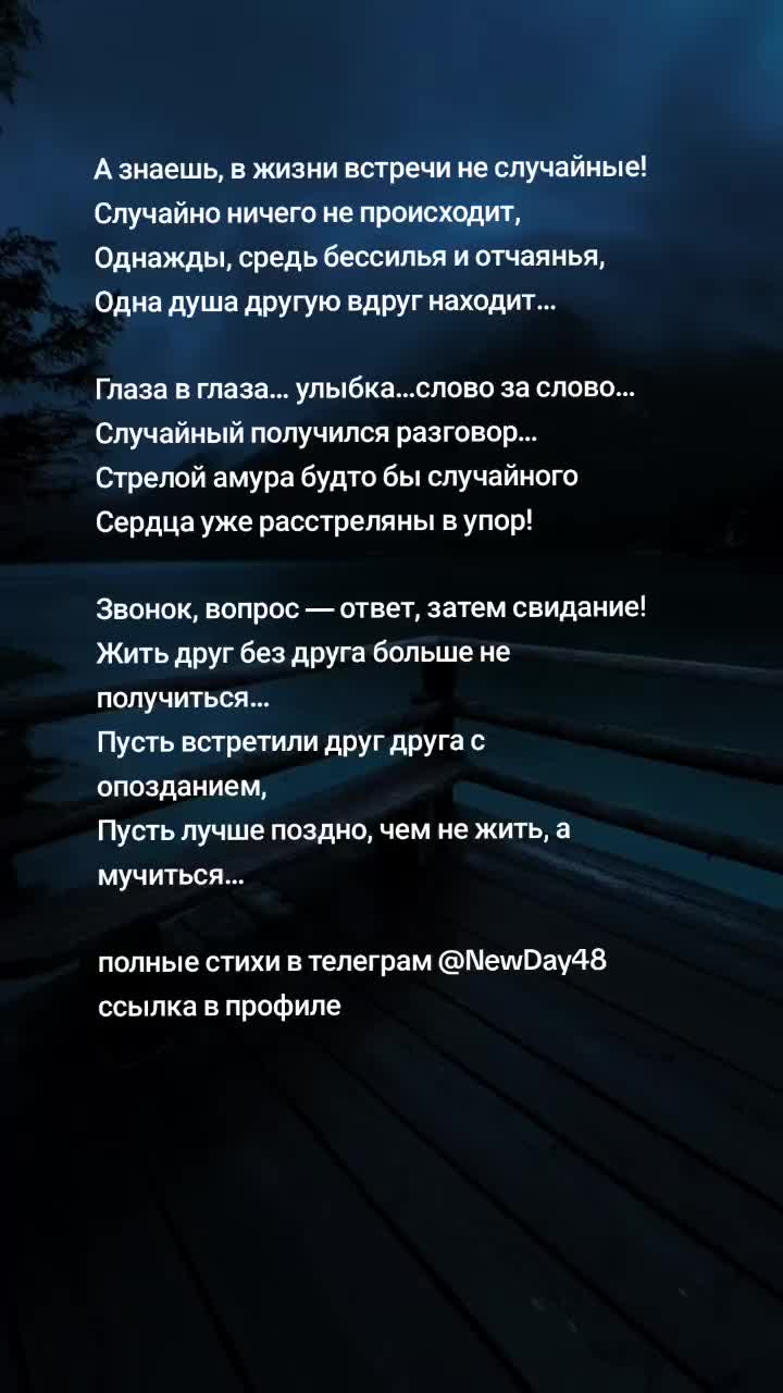 @Поэзия любви