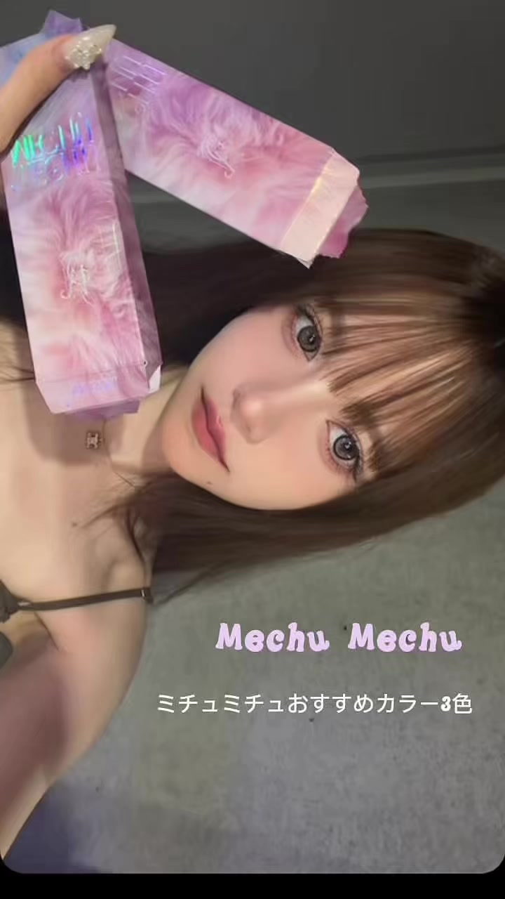 @はな