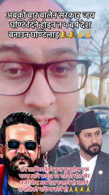 @दिप्रशको बाबा म🇳🇵🇳🇵🇺🇸🥰