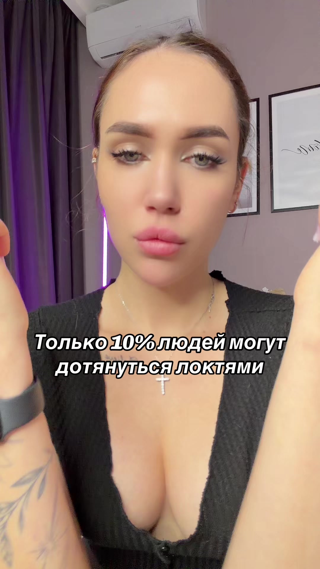 @ANATTIEN