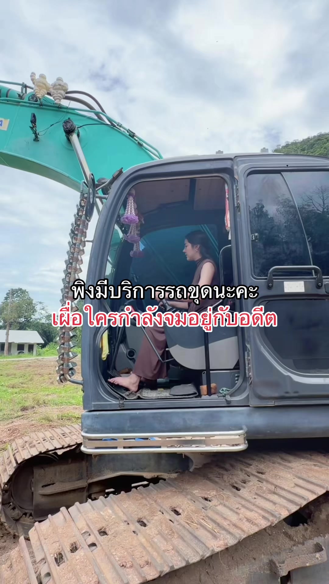 @พักพิง🌱(4.9M)