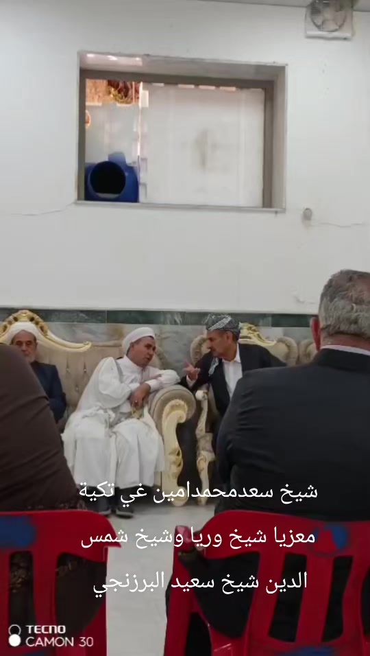 @شيخ سعد محمد أمين عمر شني