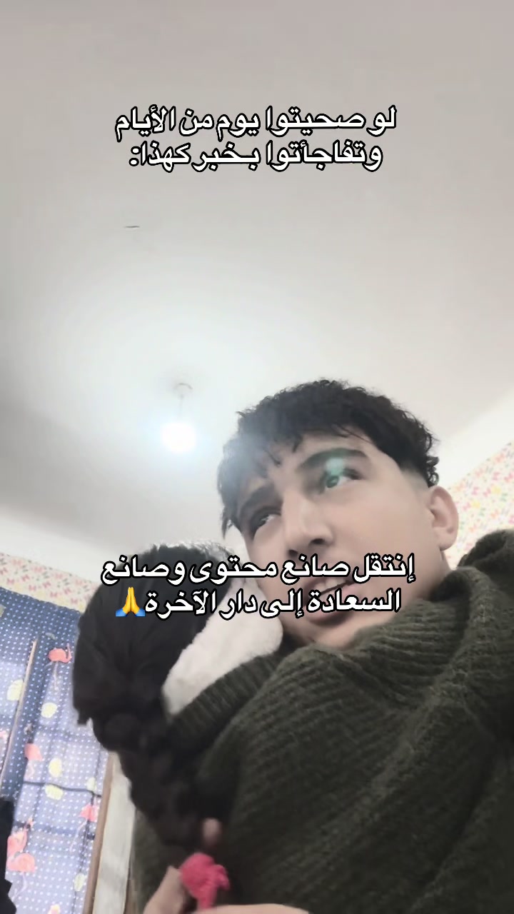 @@Prof Abdou 👨🏫❤️