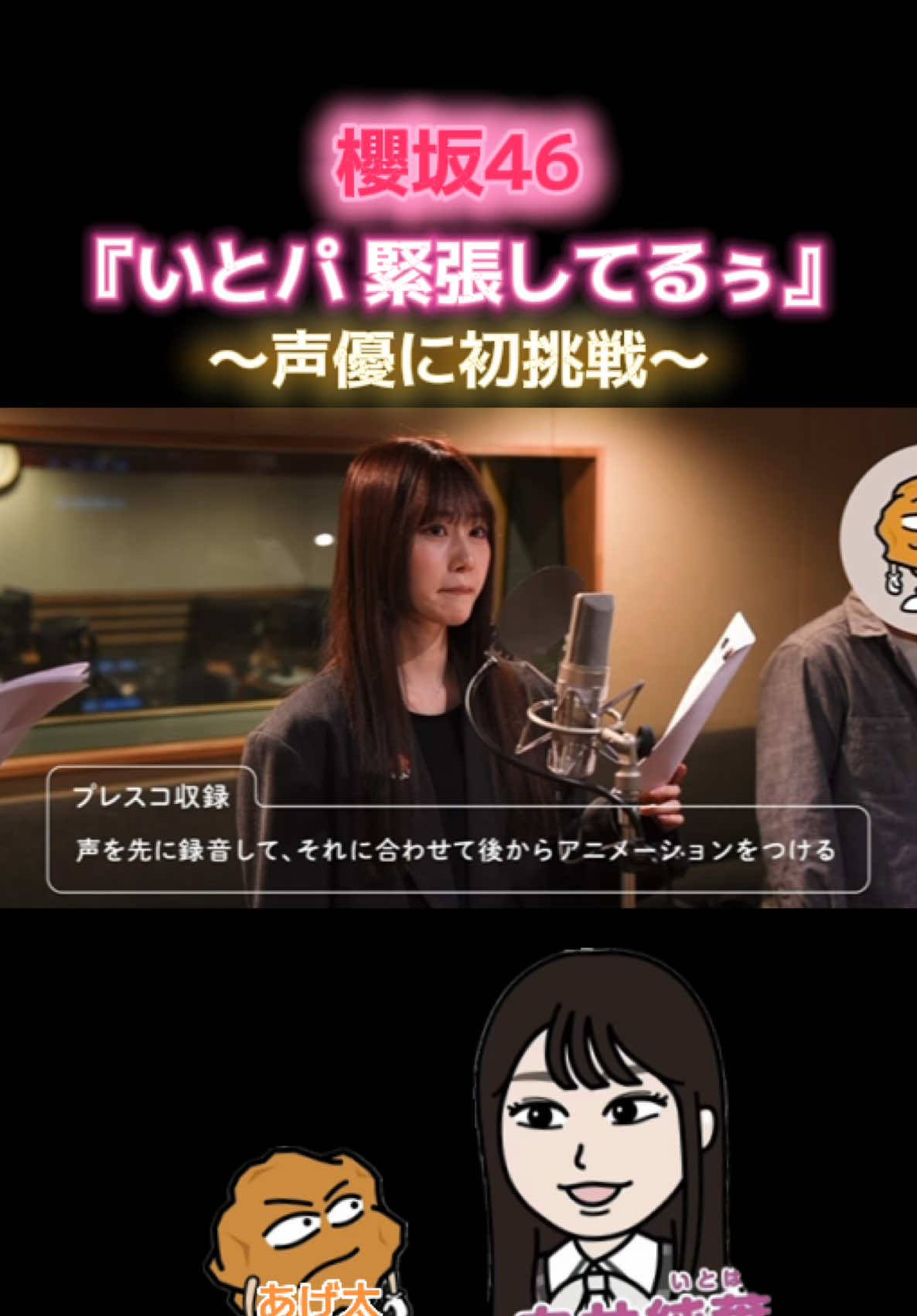 @櫻乃日