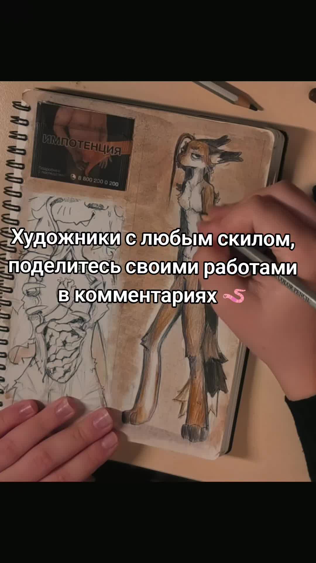 @PennyClod