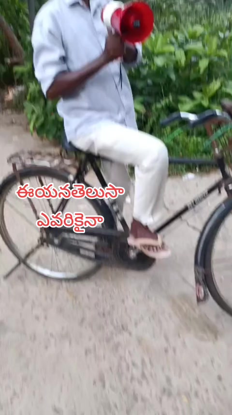 @🆁︎🅰︎🅼︎🆄︎బట్టెలంక కుర్రోడు