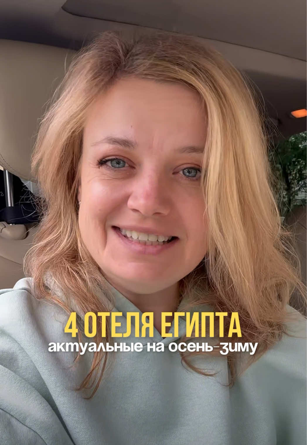 @Elvira Yagodina