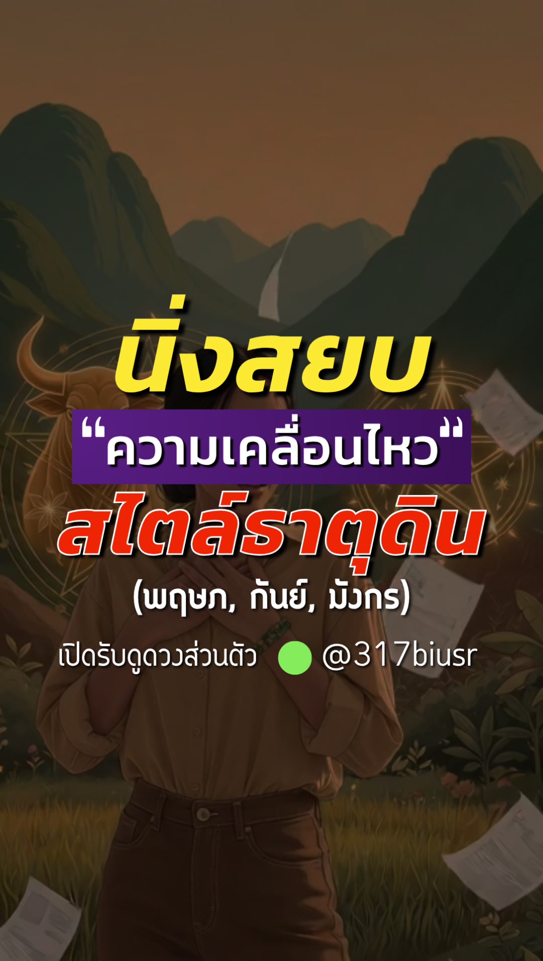 @Khurutheph