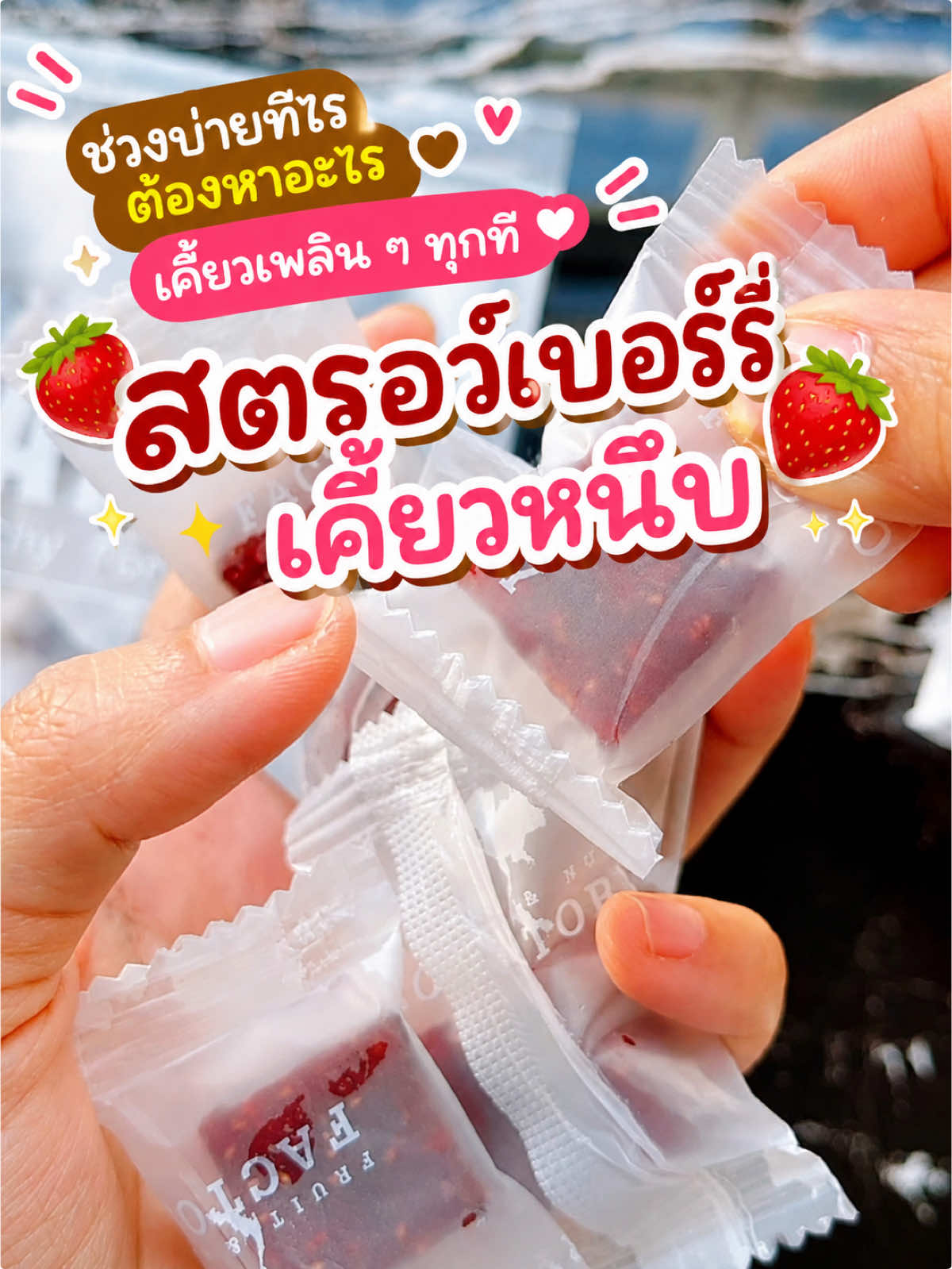@พลอยลินเองคะ