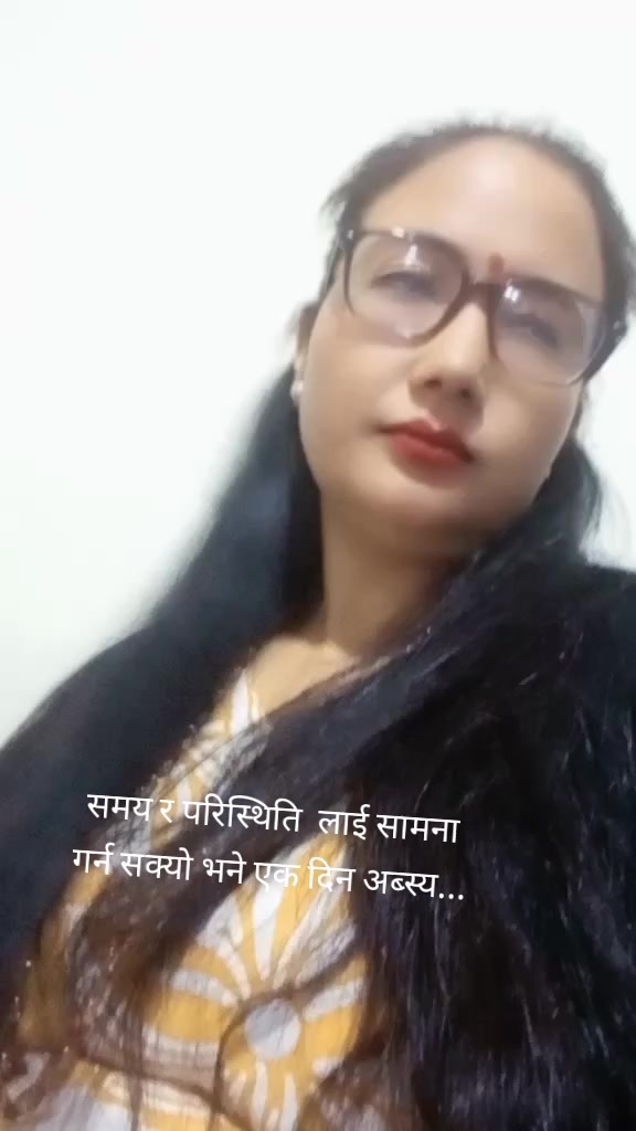 @💫SITA BHUJEL💫KOIRALA💥