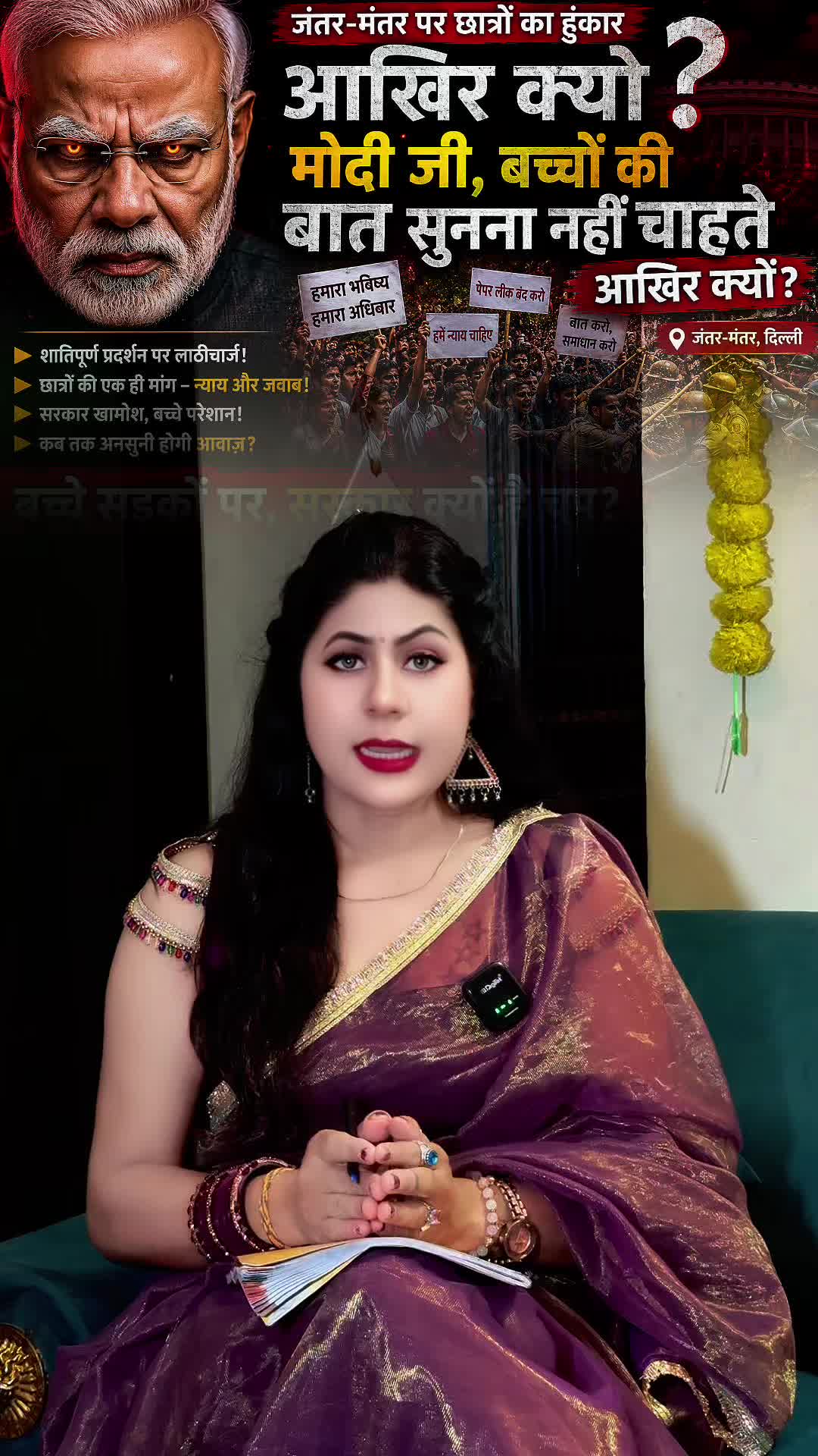 @Renu Chaudhary🇮🇳🇮🇳🇮🇳