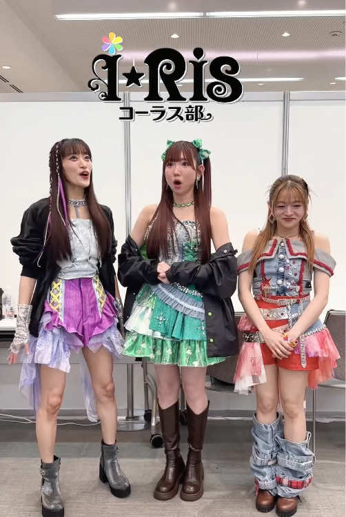 @i☆Ris【公式】