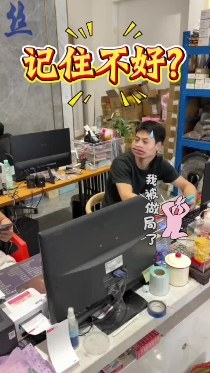@雄锢螺丝
