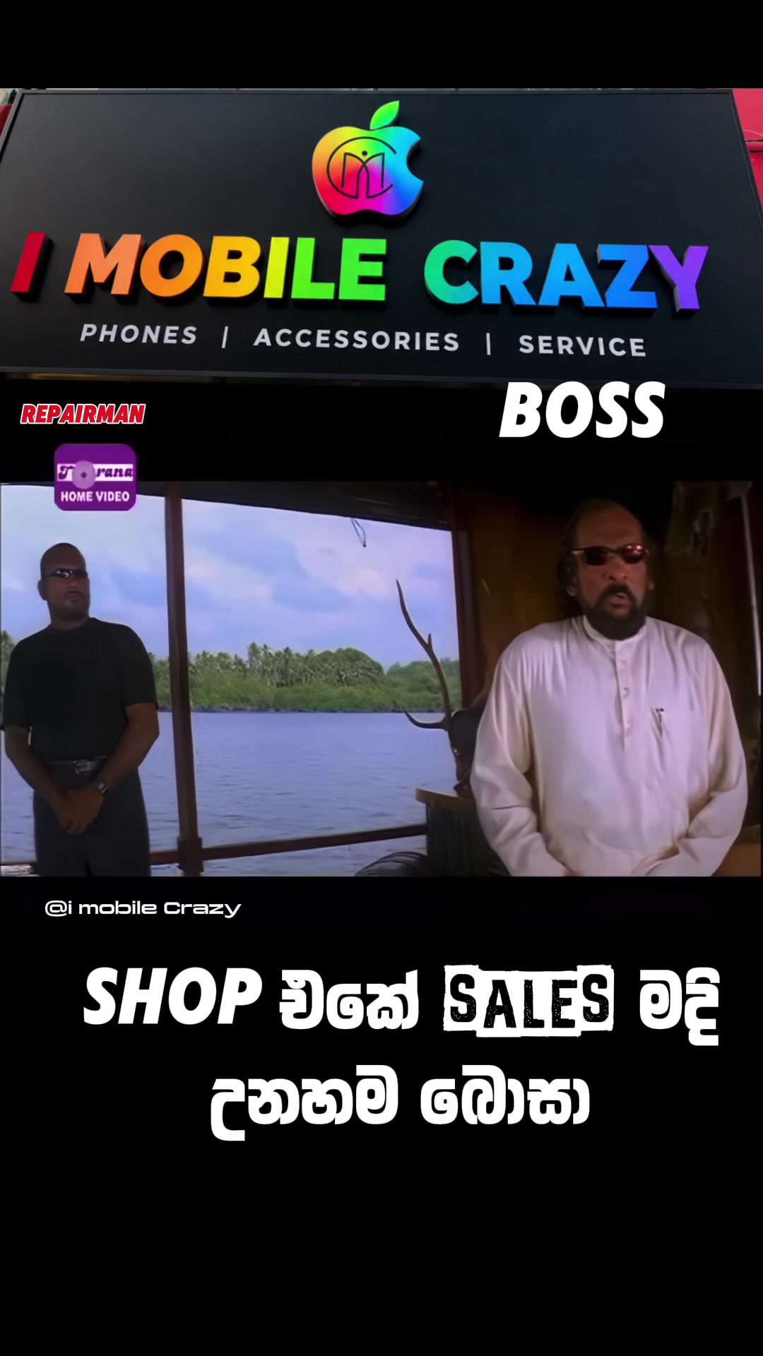 @I Mobile Crazy