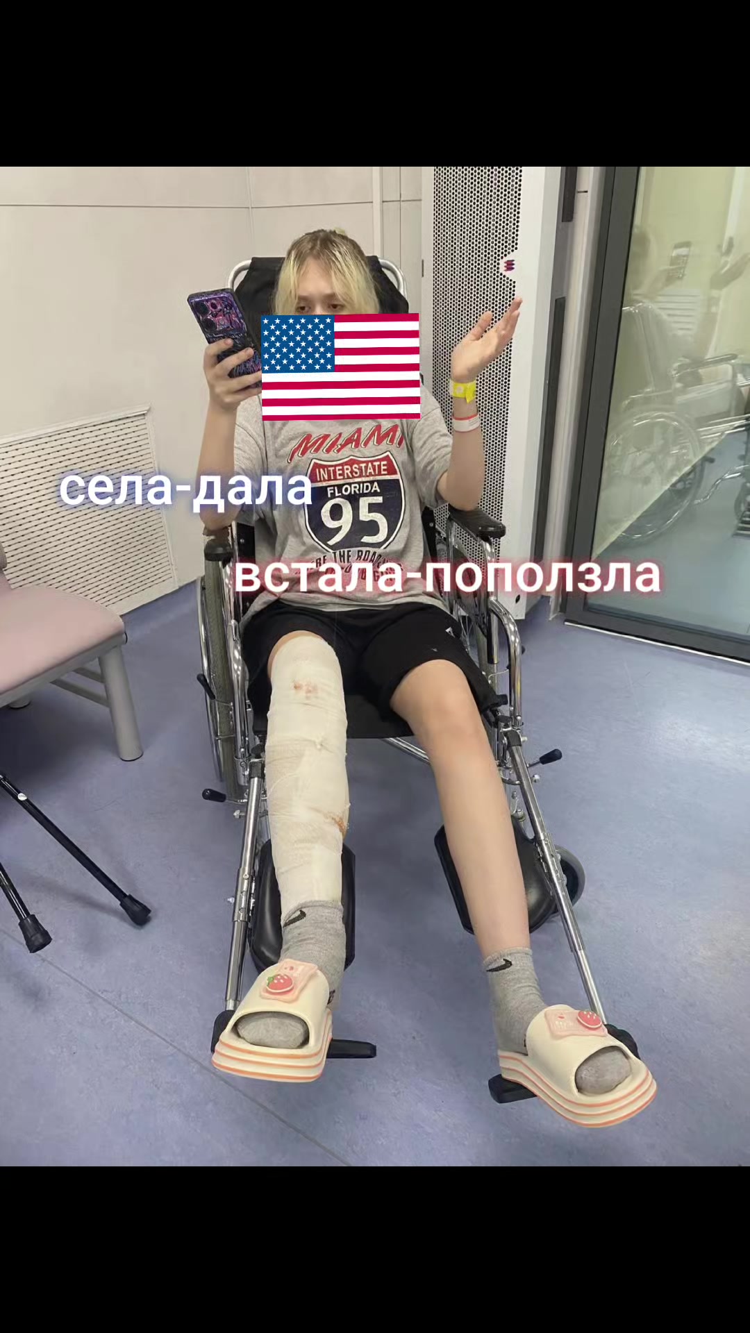 @sts_pon