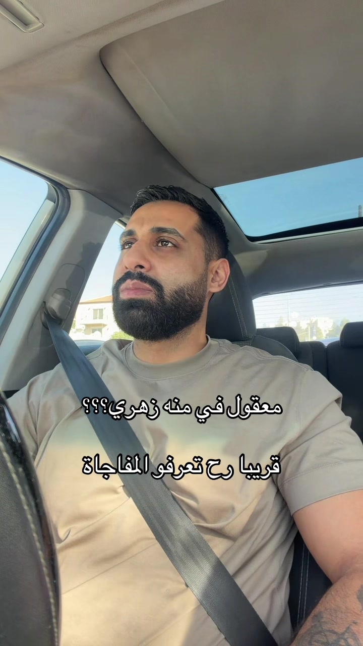 @الچدع | Algada3