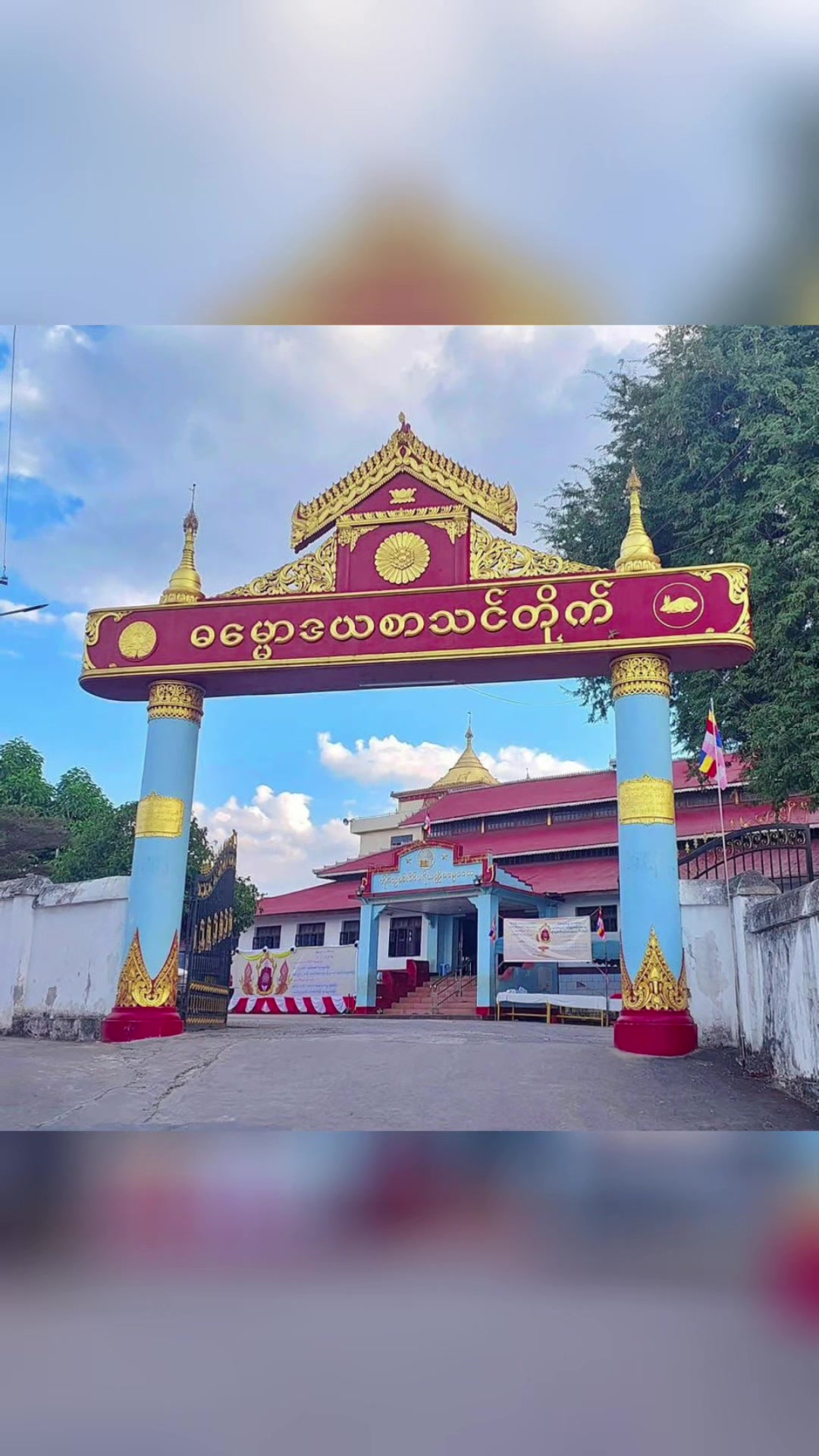 @Kham Hlaing