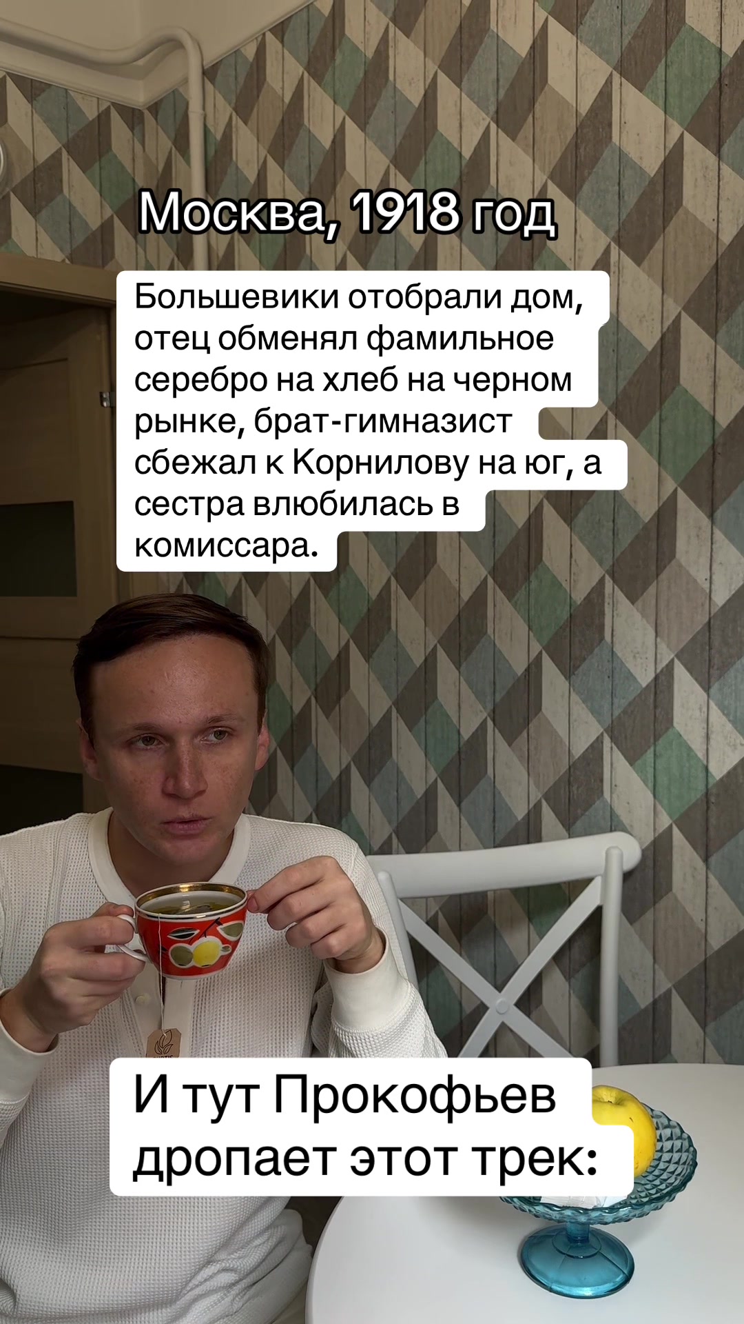 @тгк: история с историком