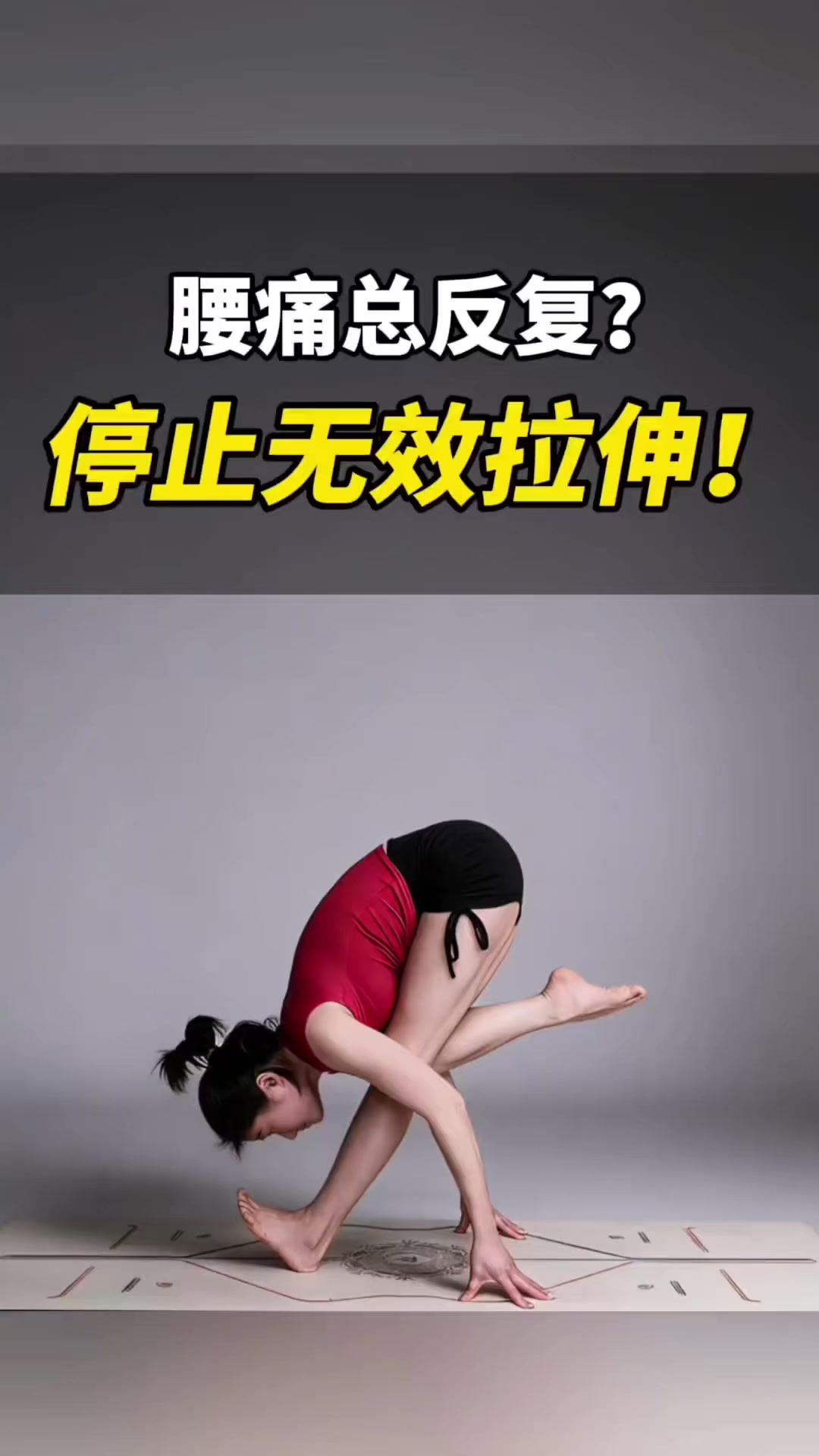 @瑜珈老師MIA