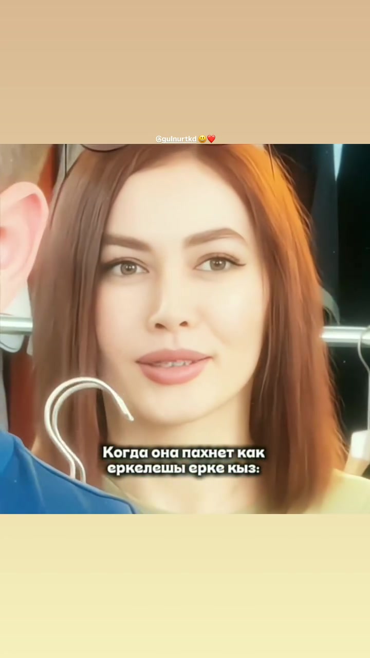 @ГУЛЬНУР