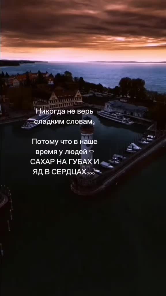 @Цитаты, статусы)