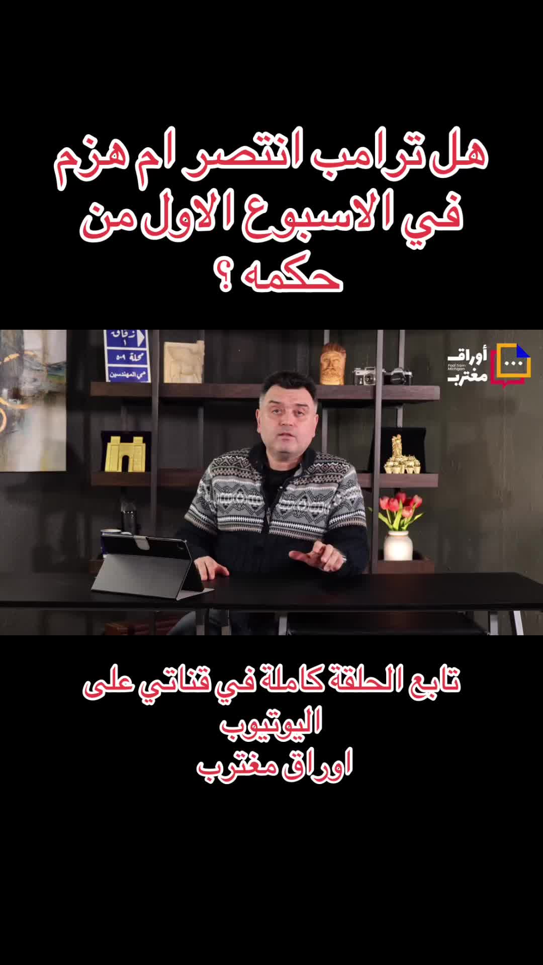@fadi yashooa