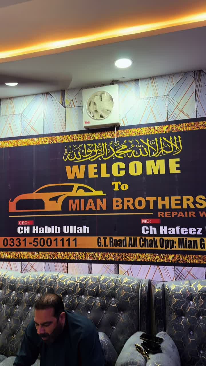 @Ch Sajid From Kharian 🇵🇰