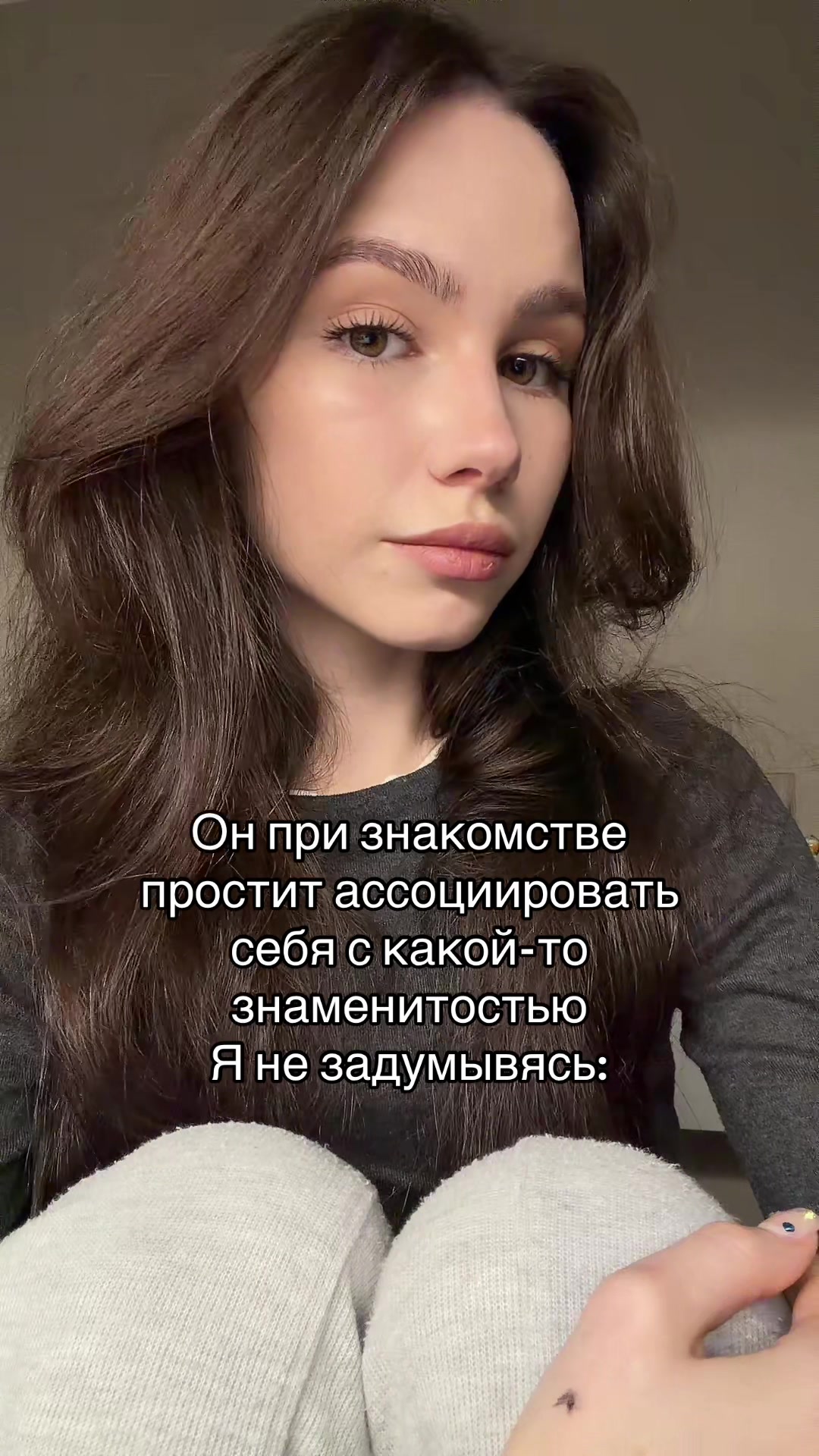 @Софа 🫧