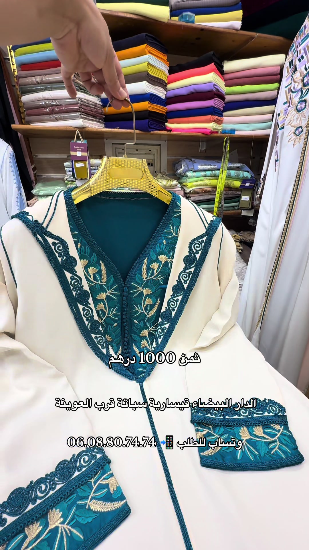 @mbarek shop