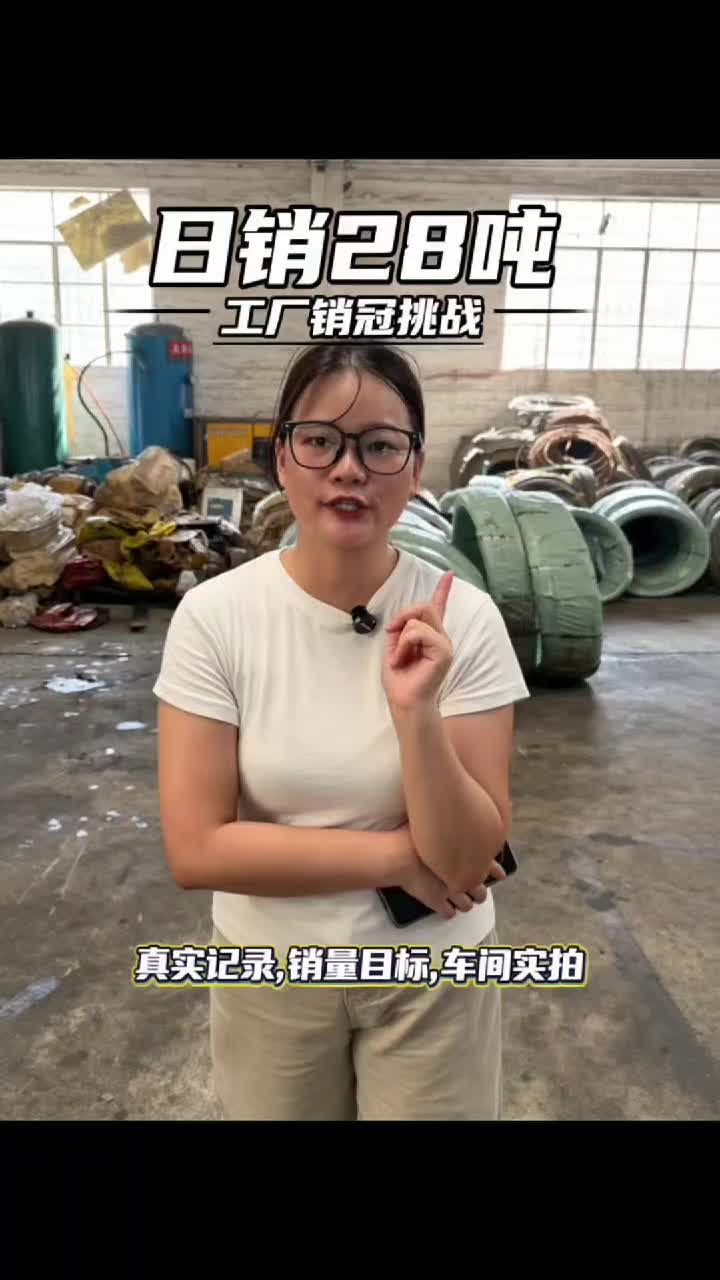 @雄锢螺丝