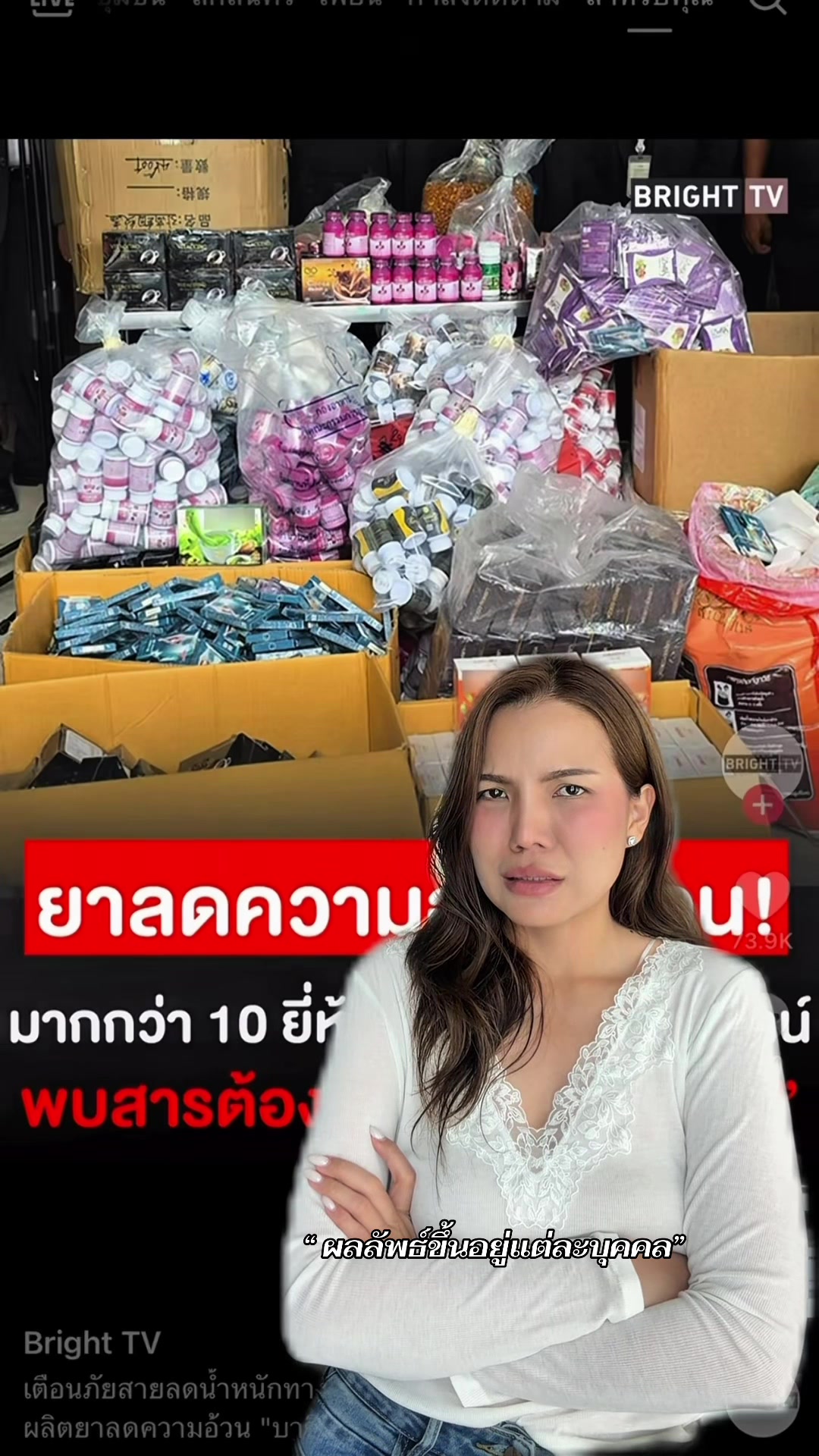 @ครูเฟิร์นสกล