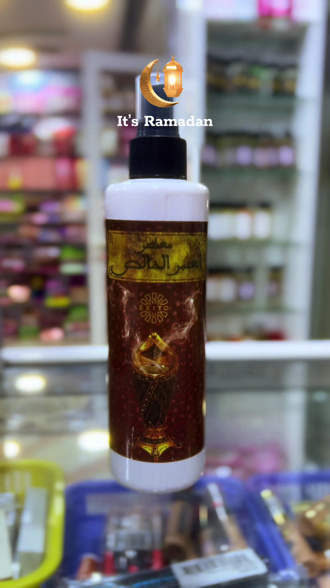 @سر الجمال