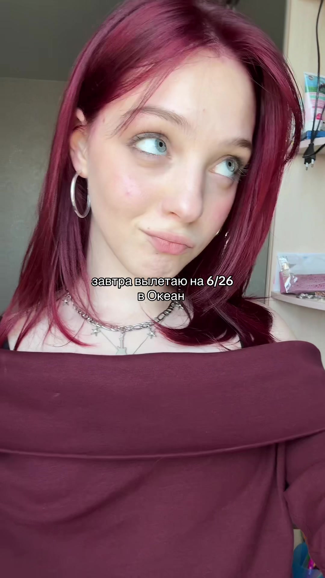@Цыг