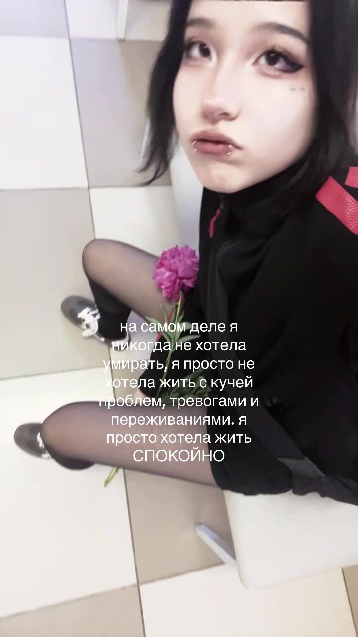 @тянка