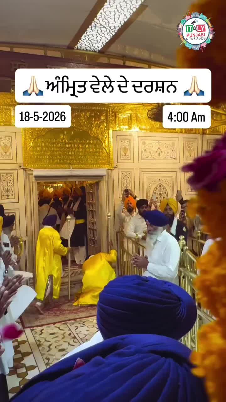 @ItalyPunjabiNewsAds