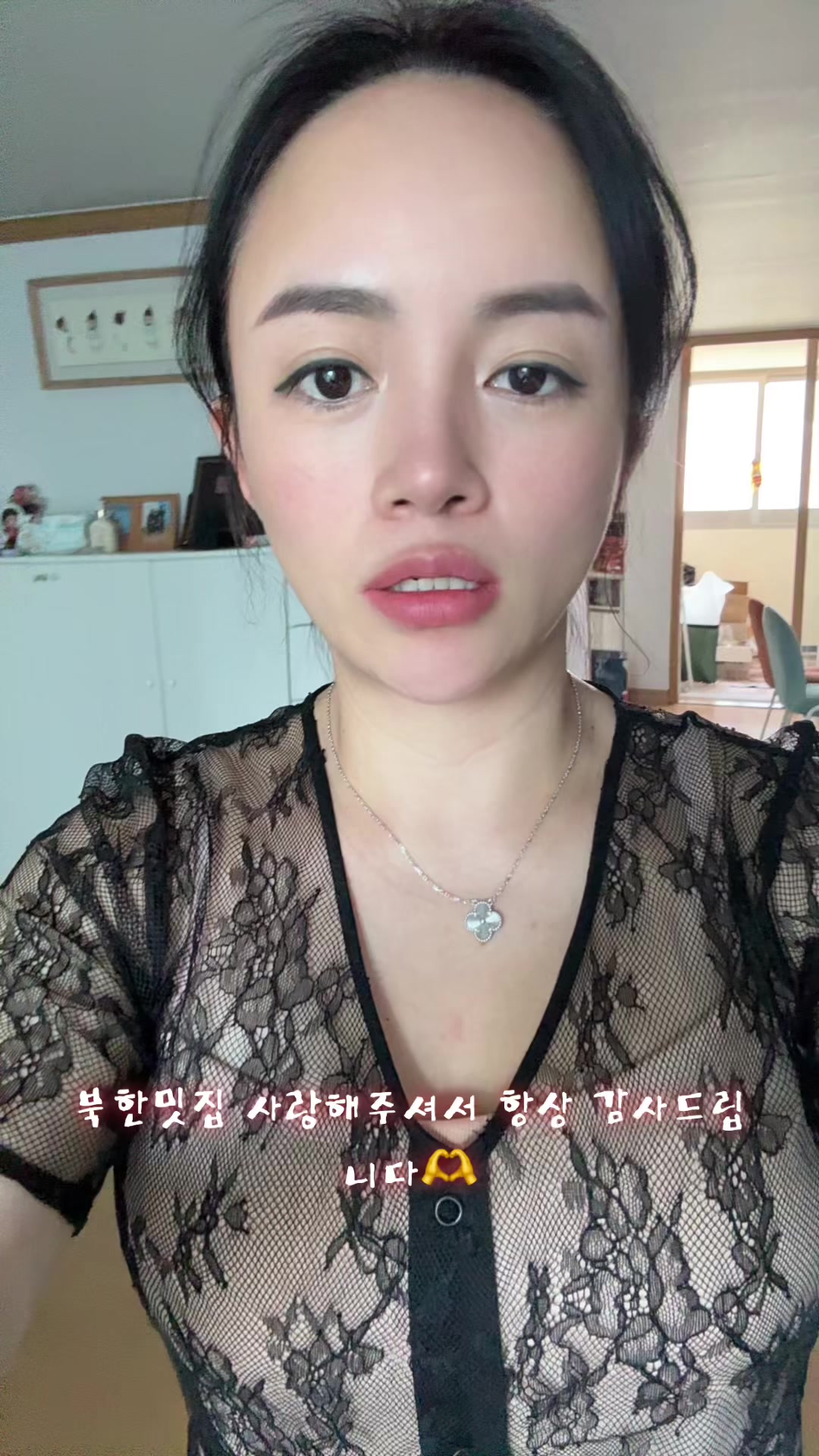 @지예건어물❤️고애❤️