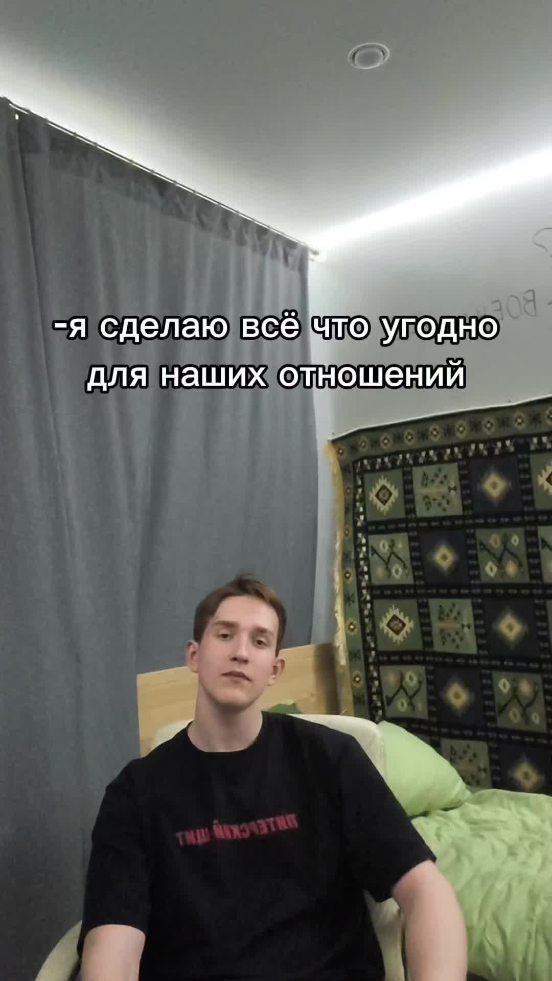 @Егор@
