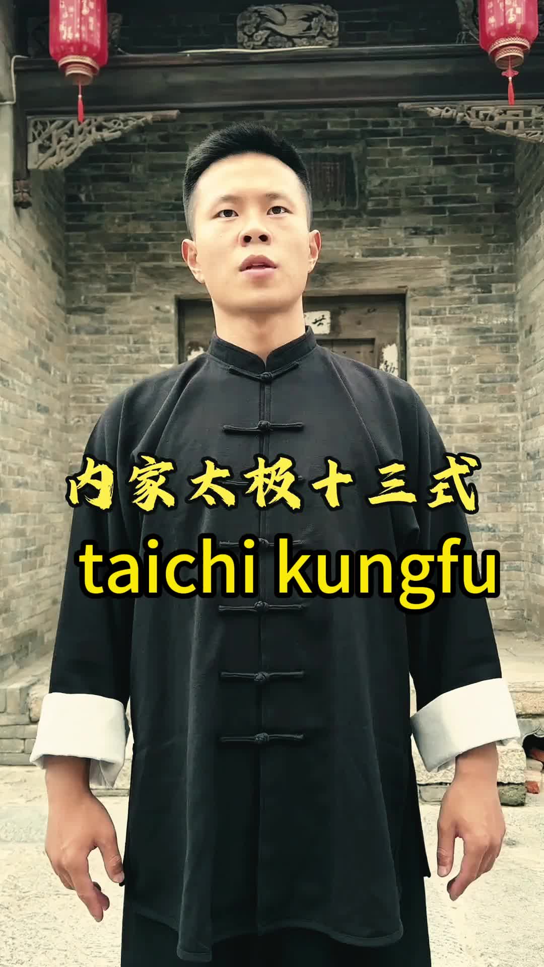 @taichituan